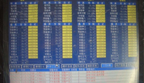 �������a(ch��n)����Q����