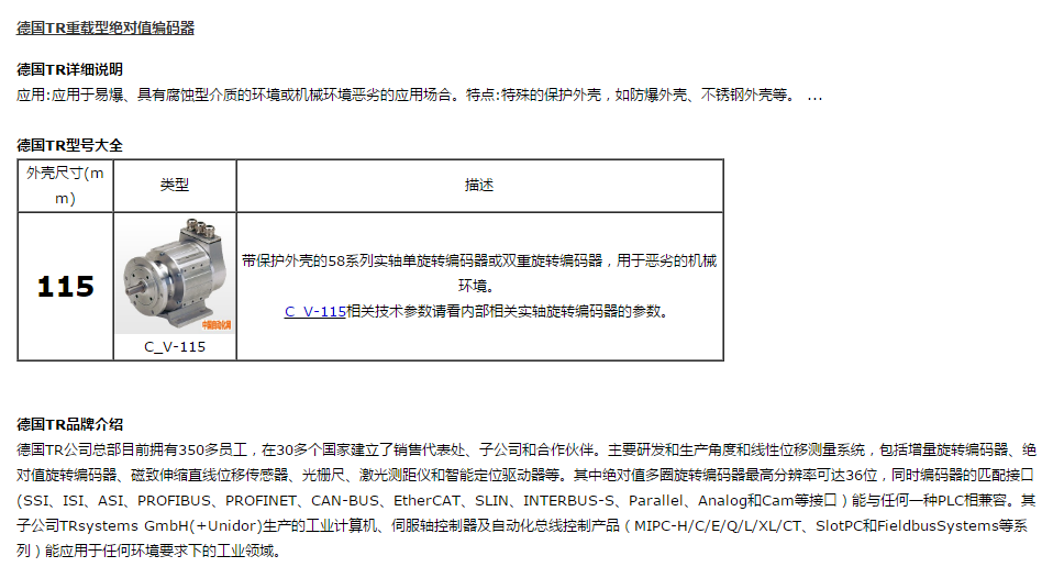 TR���a��5880-83625