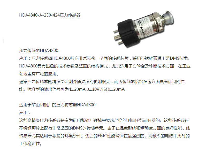 �R�¿�HDA 4840-A-250-424����������